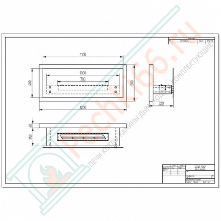 Биокамин Polakr 1200 (ZeFire)