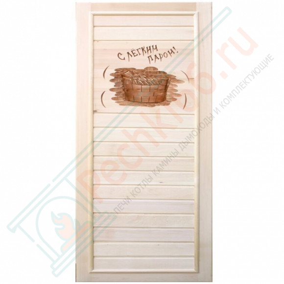 Дверь деревянная для бани "С легким паром" 1850х750 (Банный Эксперт) в Ижевске