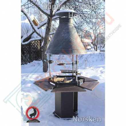 Барбекю-гриль K800 (Norsken)