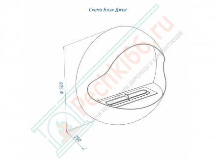 Биокамин Блэк Джек (LuxFire)