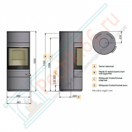 Печь-камин Scan 83-1 GLR (Scan)