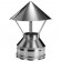Зонт на трубу с изол (НЕРЖ-321/0,5-НЕРЖ-439/0,5) d-115/200 (Дымок-Lux) в Ижевске