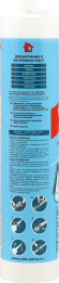 Каучуковый герметик для кровли, бесцветный, Max Sealant ALL Weather, 290 мл (Sila PRO ) в Ижевске