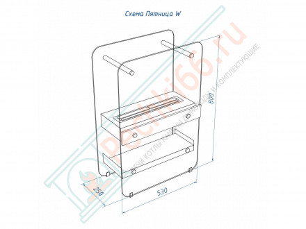 Напольный биокамин Пятница W (LuxFire)