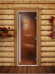 Дверь для бани и сауны Престиж бронза, 170х70 см по коробке (DoorWood) в Ижевске