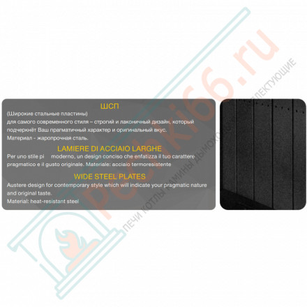 Каминная топка П3С 12057 (Астов)