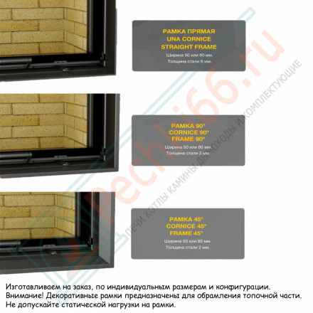 Каминная топка ПТ 9074 (Астов)