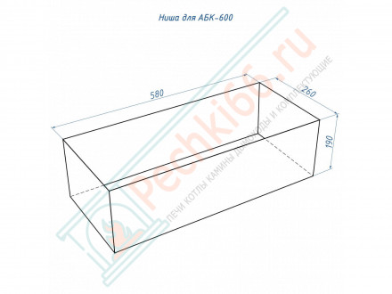 Биокамин автоматический 1000 RC INOX (Good Fire)