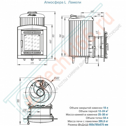 Печь банная Атмосфера L, в ламелях "Окаменевшее дерево" наборные (ProMetall)