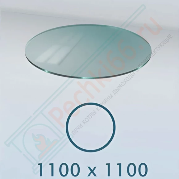 Стекло под печь круглое, прозрачное 1100х1100х6 мм