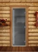 Дверь для бани и сауны Престиж Графит, 1900х700 по коробке (DoorWood) в Ижевске
