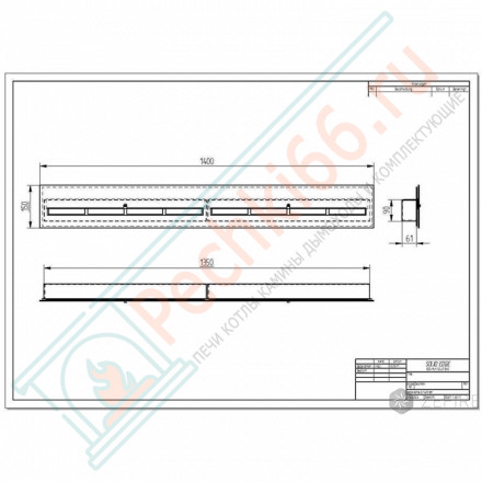 Прямоугольный контейнер с крышкой внутри 1400 (ZeFire)