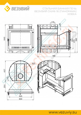 Печь для бани Скиф 16 (Панорама) Ковка 2022 (Везувий)