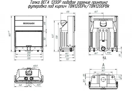 Каминная топка Вега 1200 принтинг подовое горение (Экокамин)