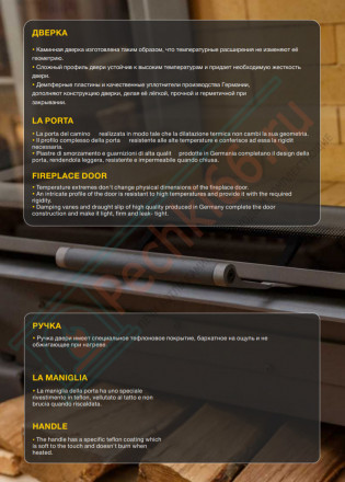 Каминная топка П2С 10057 R (Астов)