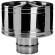 Дефлектор на трубу без изол (AISI-321/0,5мм) d-160 (Вулкан) в Ижевске