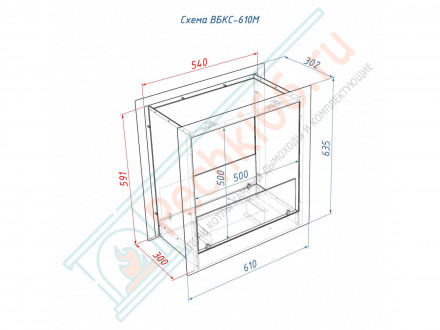 Биокамин 610 M сквозной (LuxFire)