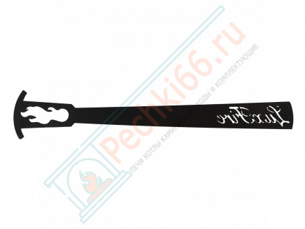 Топливный блок 800 МУ (Good Fire)