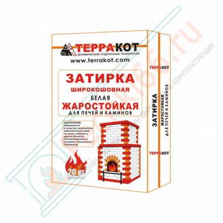 Затирка белая "Терракот", жаростойкая, 20 кг (Терракот)